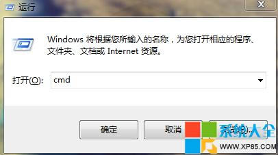 win7筆記本如何設(shè)置wifi