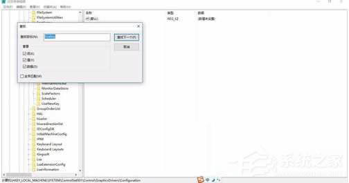 Win10筆記本玩游戲不能全屏如何解決?