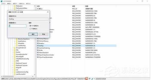 Win10筆記本玩游戲不能全屏如何解決?