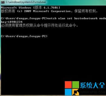 win7筆記本如何設(shè)置wifi 在筆記本上如何設(shè)置wifi 如何利用筆記本設(shè)立wifi
