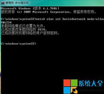 win7筆記本如何設(shè)置wifi 在筆記本上如何設(shè)置wifi 如何利用筆記本設(shè)立wifi