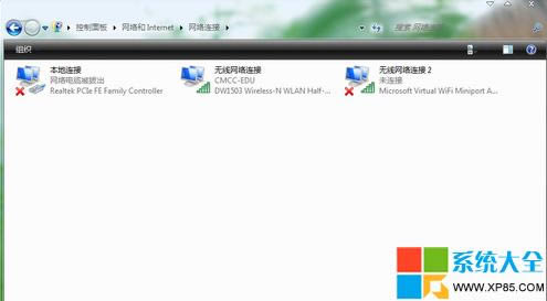 win7筆記本如何設(shè)置wifi 在筆記本上如何設(shè)置wifi 如何利用筆記本設(shè)立wifi