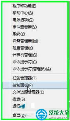聯想筆記本Win8系統還原圖文教程