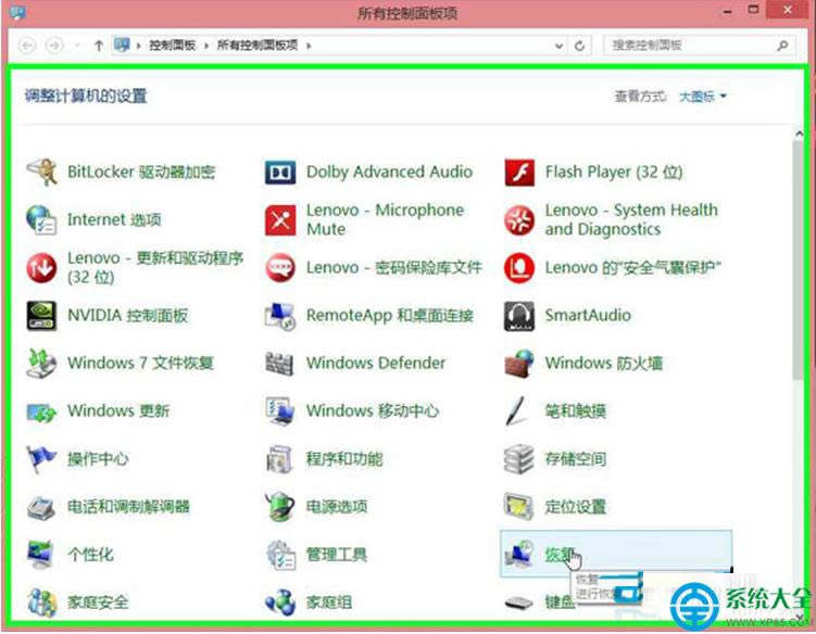 一鍵重裝系統