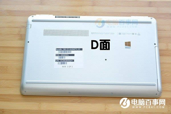 筆記本ABCD殼怎么分?筆記本abcd面圖解