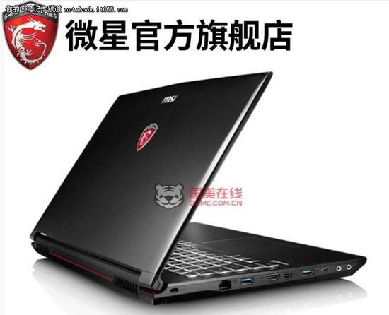 msi微星GP62 6QG-1281CN