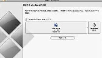 蘋(píng)果筆記本怎么裝Win7和Macbook pro