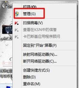 華碩筆記本硬盤怎么分區(qū)