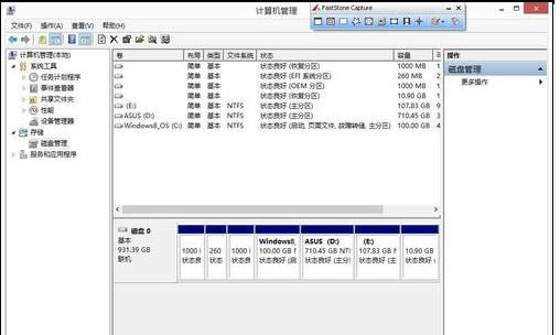 華碩筆記本硬盤怎么分區(qū)