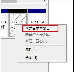 華碩筆記本硬盤怎么分區(qū)