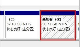 華碩筆記本硬盤怎么分區(qū)