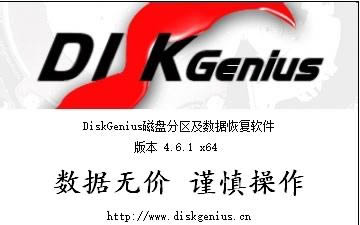華碩筆記本硬盤怎么分區(qū)
