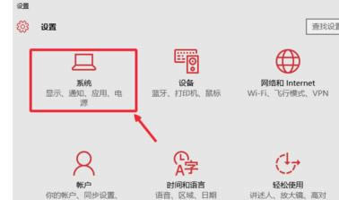 筆記本關(guān)機(jī)了還斷不了電怎么解決