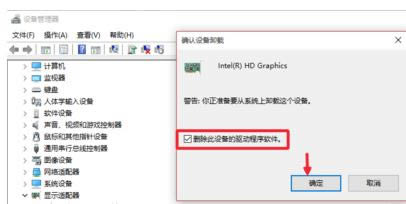 筆記本關(guān)機(jī)了還斷不了電怎么解決