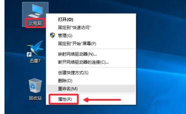 筆記本關(guān)機(jī)了還斷不了電怎么解決