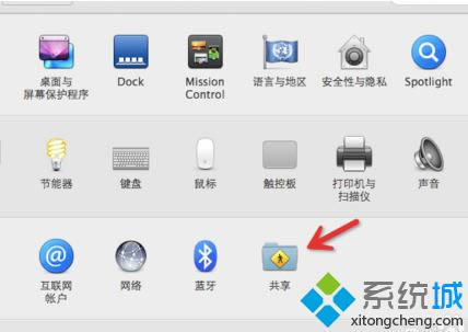 蘋果筆記本電腦共享WiFi的方法|如何使Macbook成為無線路由2