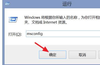 聯想筆記本怎么進入安全模式