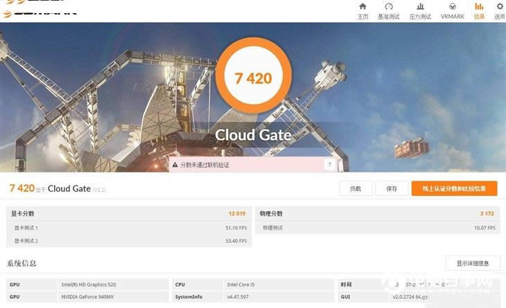 小米筆記本Air怎么樣 小米筆記本Air評測詳解