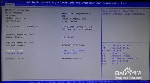 華碩筆記本預(yù)裝win8改win7如何在bios中設(shè)置