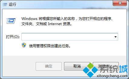 Win+R鍵