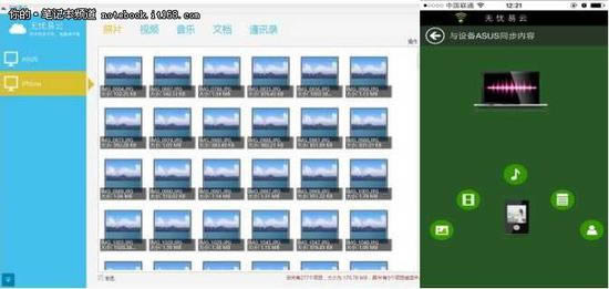 跨平臺(tái)、設(shè)備,無縫同步照片、視頻、音樂、文檔和通訊錄;隱私資料自由分發(fā)存取,且保障資料安全。