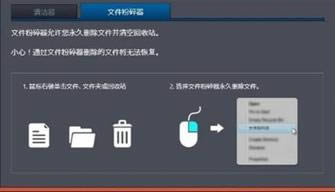 華碩靈瓏本筆記本體驗(yàn)評(píng)測(cè)