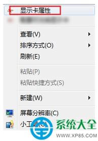 一鍵重裝系統
