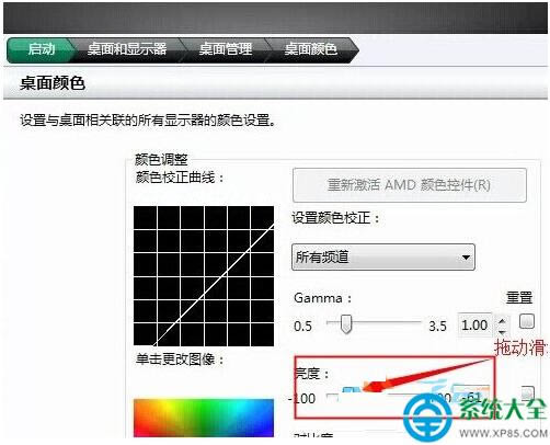 一鍵重裝系統