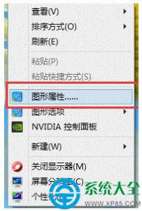 一鍵重裝系統
