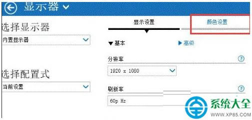 一鍵重裝系統