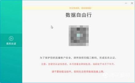 評小米筆記本4G版:能改變用戶習慣?這個鍋得移動來背