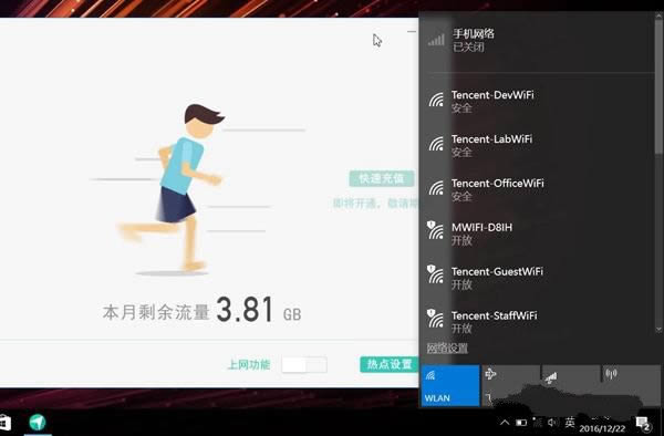 評小米筆記本4G版:能改變用戶習慣?這個鍋得移動來背