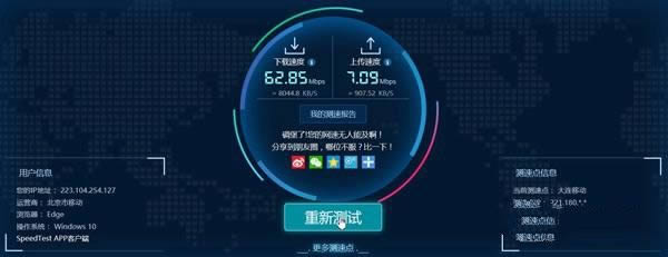 評小米筆記本4G版:能改變用戶習慣?這個鍋得移動來背