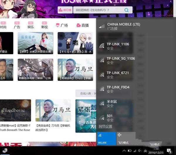 評小米筆記本4G版:能改變用戶習慣?這個鍋得移動來背