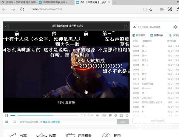 評小米筆記本4G版:能改變用戶習慣?這個鍋得移動來背