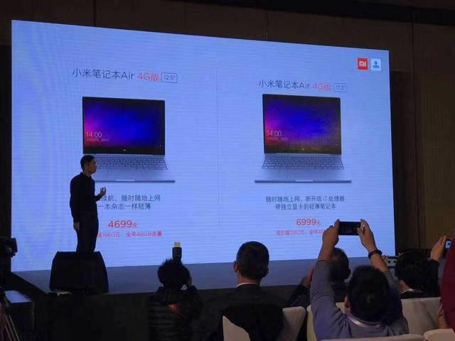 評小米筆記本4G版:能改變用戶習慣?這個鍋得移動來背