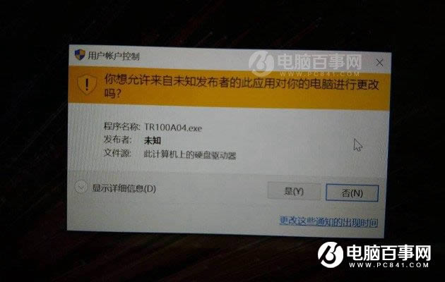 小米筆記本怎么升級Bios 小米筆記本Air刷bios升級教程
