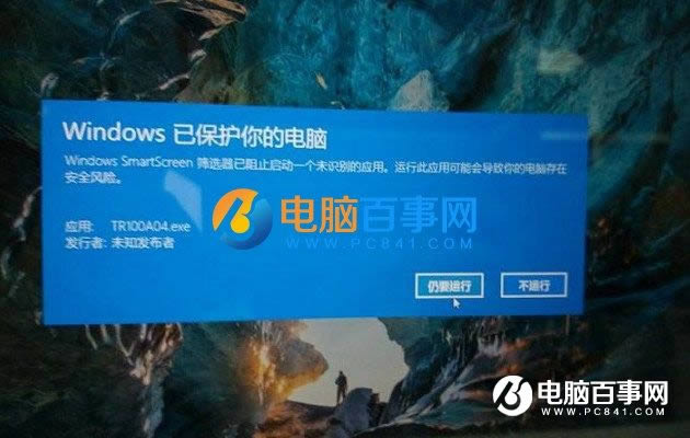 小米筆記本怎么升級Bios 小米筆記本Air刷bios升級教程