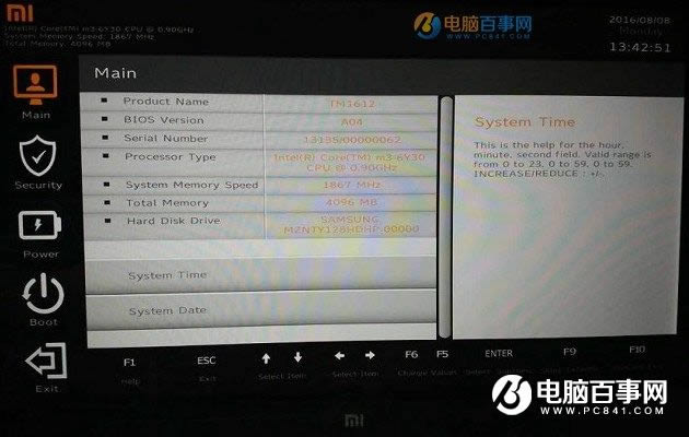 小米筆記本怎么升級Bios 小米筆記本Air刷bios升級教程