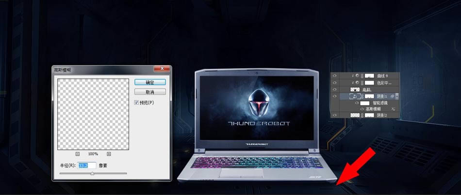 Photoshop設計強烈視覺沖擊力的電商筆記本宣傳海報
