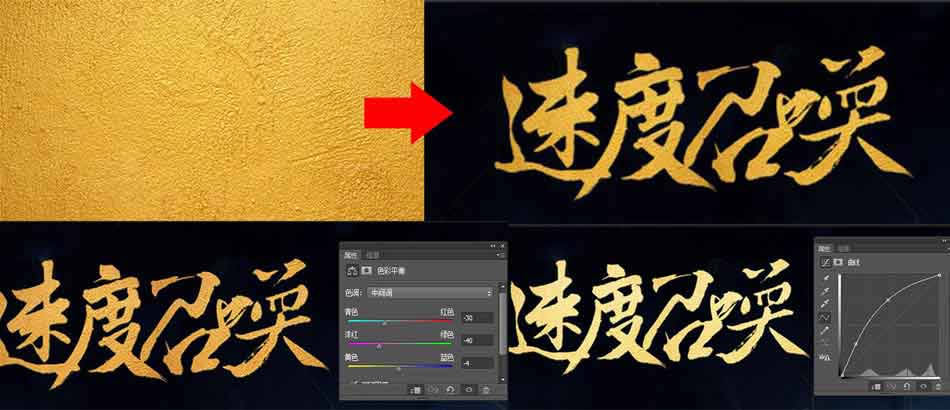 Photoshop設計強烈視覺沖擊力的電商筆記本宣傳海報