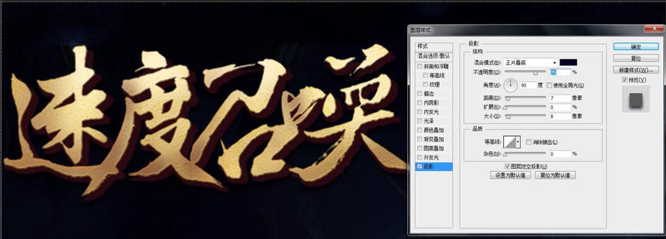 Photoshop設計強烈視覺沖擊力的電商筆記本宣傳海報