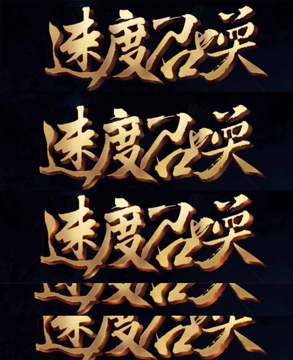 Photoshop設計強烈視覺沖擊力的電商筆記本宣傳海報