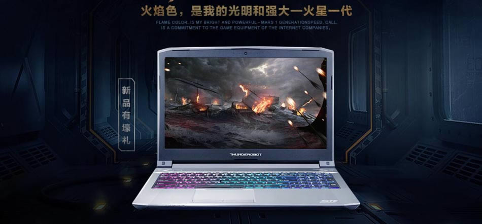 Photoshop設計強烈視覺沖擊力的電商筆記本宣傳海報