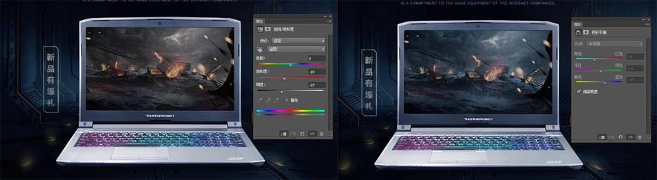 Photoshop設計強烈視覺沖擊力的電商筆記本宣傳海報