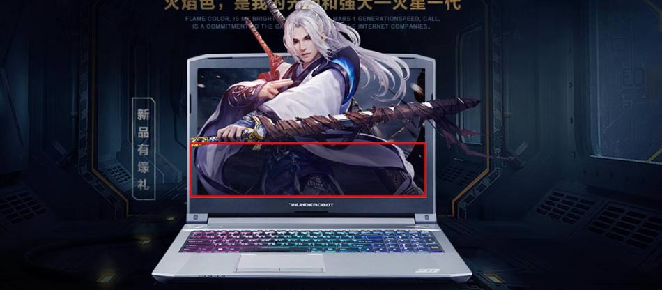 Photoshop設計強烈視覺沖擊力的電商筆記本宣傳海報