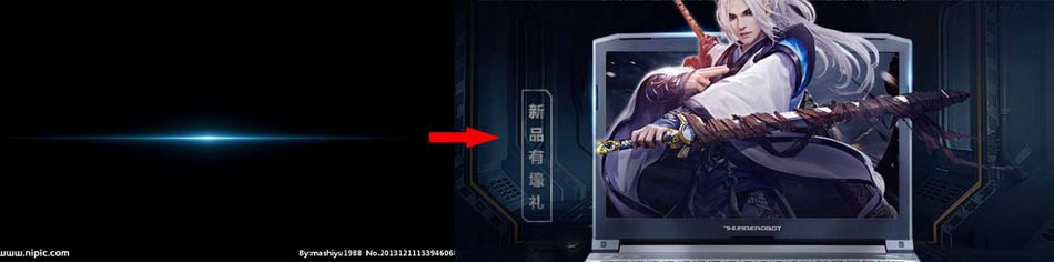 Photoshop設計強烈視覺沖擊力的電商筆記本宣傳海報
