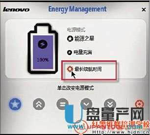 筆記本電池充不滿怎么辦?