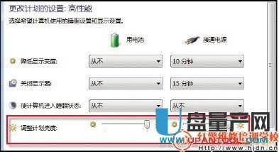 筆記本電池充不滿怎么辦?教你四招