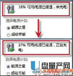 筆記本電池充不滿怎么辦?教你四招